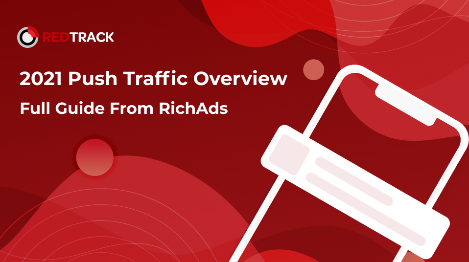 14 best trackers in affiliate marketing — RichAds Blog