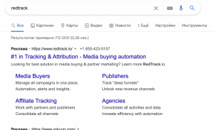 paid search on google ads